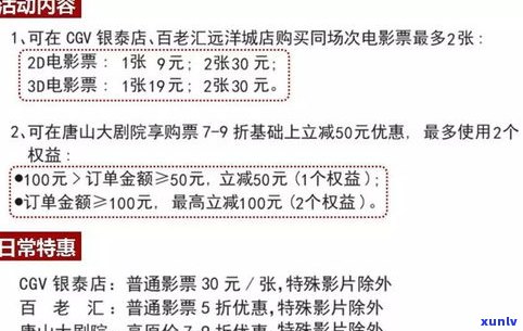 农商银行还款日有三天宽限期吗？怎样计算和采用，金额是不是有作用，是不是可以延迟3天？