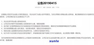 农商行信用卡逾期已还款能否继续使用？逾期一天、推迟一天还款有何影响？如何与农商行协商分期？6万逾期解决方案