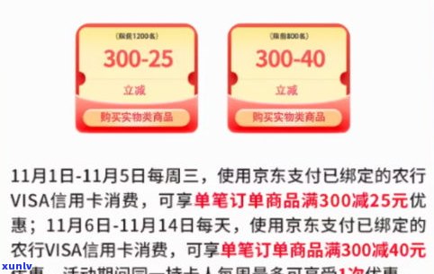 农商行信用卡推迟一天还款有作用吗？晚还款、还款日延期与逾期结果全解析