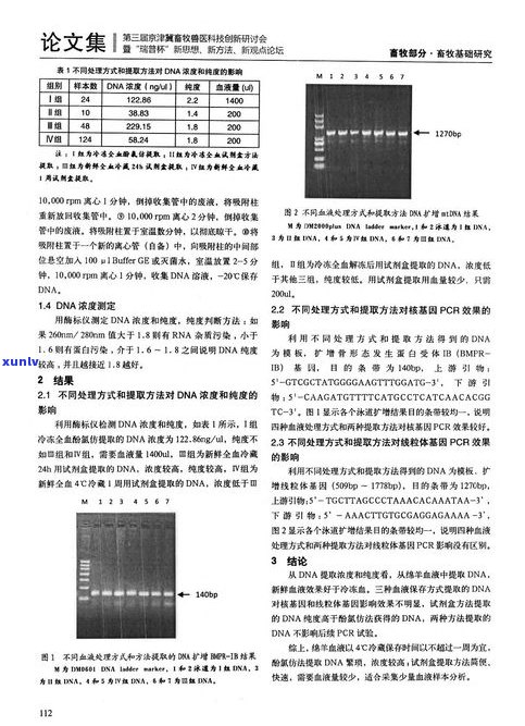 普洱茶不拆箱保存能放多久？作用因素及保存  解析