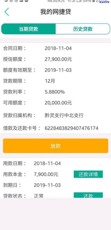 农业银行信用卡逾期：作用、能否减免利息？逾期三年多怎样解决？逾期多久可能被起诉坐牢？