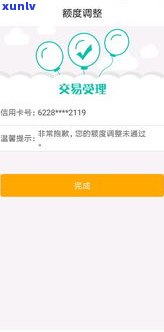 农业银行信用卡逾期：影响、能否减免利息？逾期三年多如何处理？逾期多久可能被起诉坐牢？