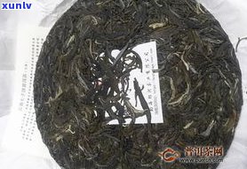 南美河普洱茶位置-南美村普洱茶