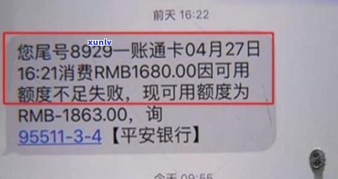 信用卡欠款低于5万不予刑事立案，包括本金吗？