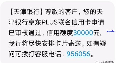 农行信用卡逾期协商技巧：怎样成功申请还款?