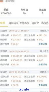 农行信用卡协商还款终于成功了吗-农行信用卡协商还款终于成功了吗怎么办