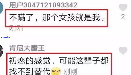 女朋友负债60万，能否结婚？起因及解决方案