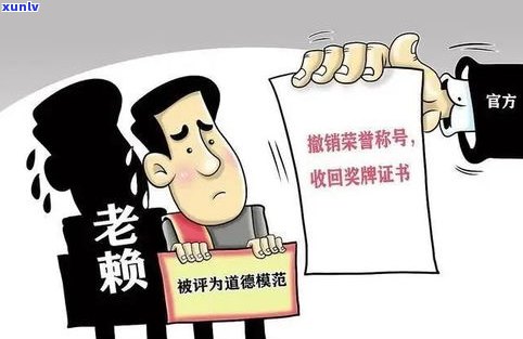 女生欠了10几万，家人抛弃怎样应对？