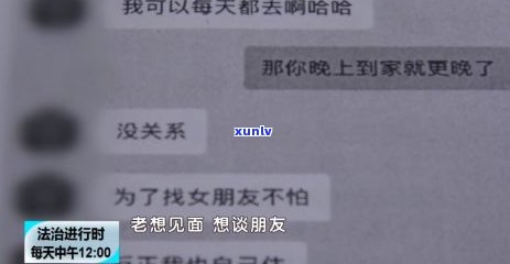 女友欠了十几万网贷：怎样解决及结果分析