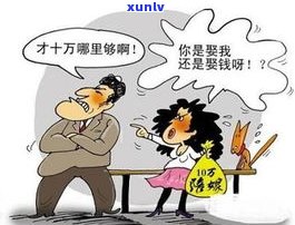 女孩子欠10万怎么办？解决债务困扰的建议