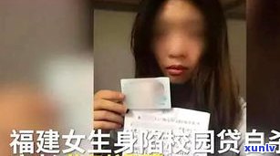 女生欠了十几万网贷还要追吗-女生欠了10几万