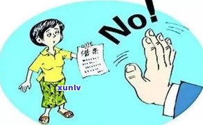 女生欠了20万怎么办？恋爱还是协助还债？