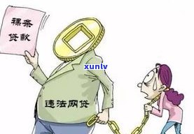 女生欠了20万怎么办？恋爱还是协助还债？