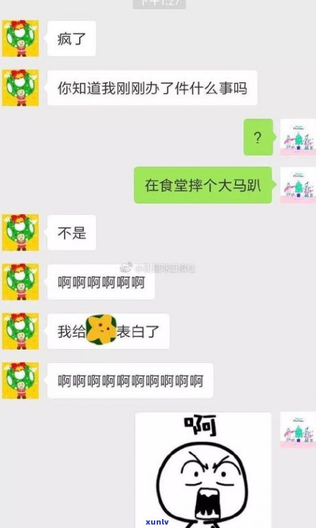 一个女生欠了20万，是否会影响你们的恋爱关系？