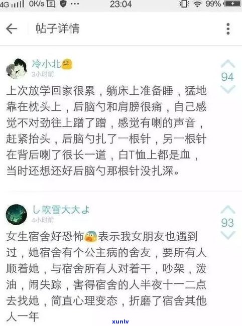 女生欠了20万终于上岸了吗-女生欠了20万终于上岸了吗知乎