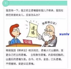 儿女欠信用卡的钱会连累父母吗？法律责任及应对措施解析