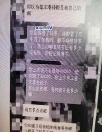 女生欠了十几万网贷会坐牢吗？怎样解决？