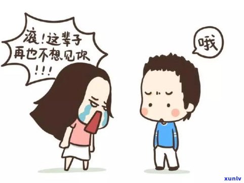 女孩子欠了十几万贷款怎么办？快速还清的  与建议