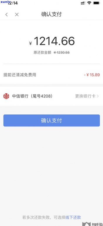 利息高吗？合法吗？安全吗？知乎用户分享经验