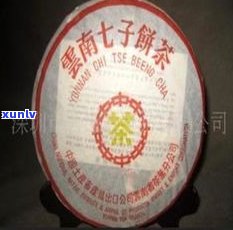 普洱宫廷茶厂怎么样？评价、品质、性价比全揭秘！