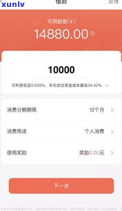 利息高吗？10万元分12期还款每月需要多少？全解析！