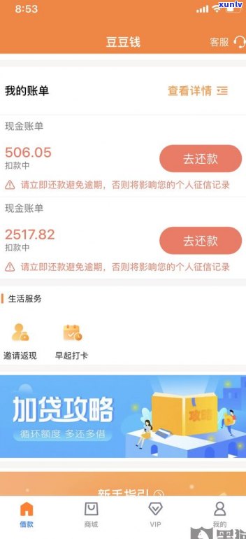 利息高吗-利息高吗一万元12期还多少钱