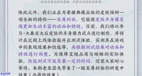 深入解析：曼峨生普的特点与老曼峨生普洱的区别与特点