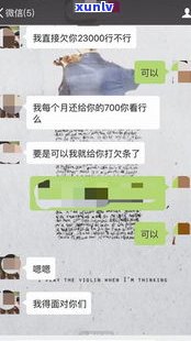 借钱需要先交钱吗？是否安全可靠？