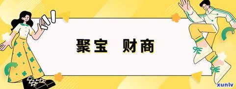 协商还款：真的有用吗？如何进行还款？