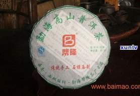 最新！勐海古树普洱茶357克价格全揭秘，一图看懂各类产品价格及图片对比