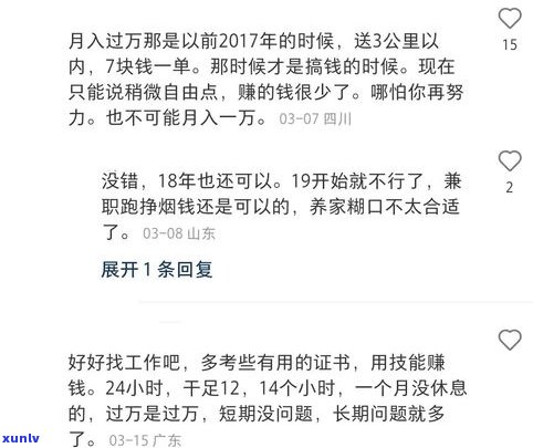 可以停息挂账吗-6年多没还了