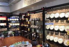 太原熟普洱茶生产厂家地址及 *** 查询，大益专卖店推荐