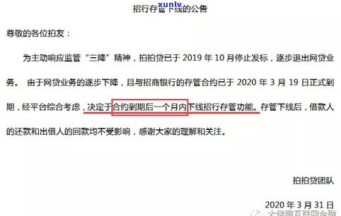 属于高利息贷款吗？借款平台哪个正规利息低？网贷无力偿还最新规定2023，借款10万三年还多少？