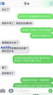 协商还款方法全解析：步骤、技巧及留意事项