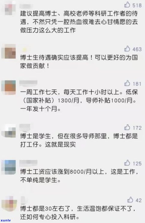 2020还不上能否强制？协商还款或申请分期可行吗？