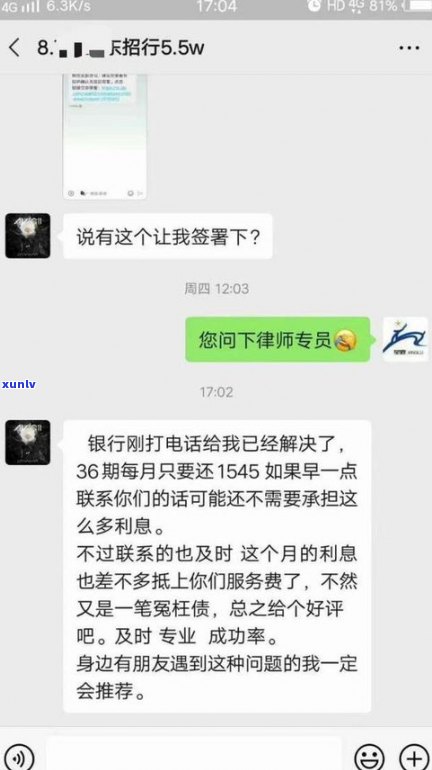 2020还不上能否强制？协商还款或申请分期可行吗？