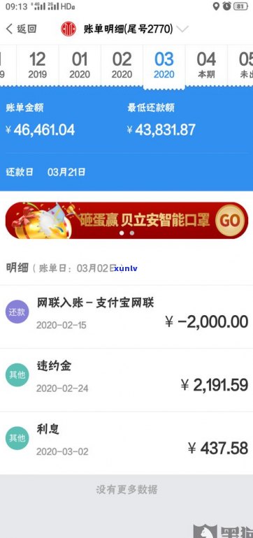 还不上可以协商吗-还不上可以协商吗怎么办