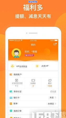 利息高吗？审核速度快吗？需要多久才能通过、到账和出结果？