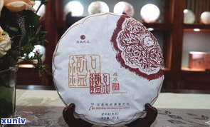 玖秒普洱茶：精选名山茶叶，2018年新茶上市，357克礼盒仅售XX元