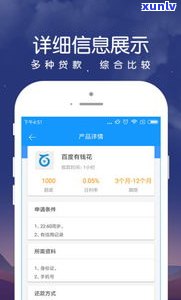 利息高吗审核快吗-利息高吗审核快吗