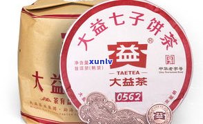 玖惠源普洱茶价格-玖惠源普洱茶价格表