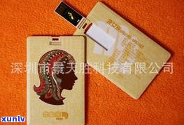 普洱茶包装上标识：含义、样式与数字解读，是否分级？