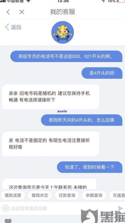 怎样在知乎上询问是不是可以协商延期还款？