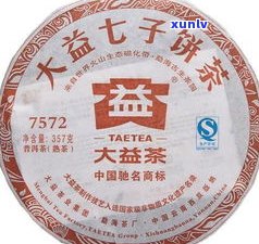 普洱茶包装上标识-普洱茶包装上标识是什么