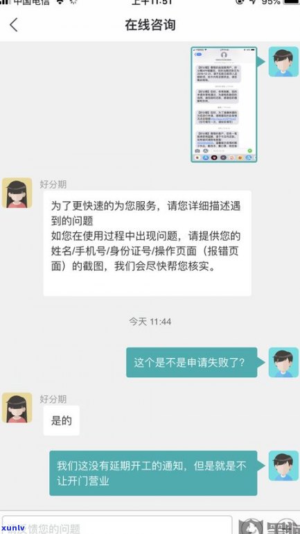 可以协商延期还款吗-可以协商延期还款吗 知乎