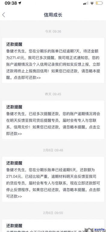 可以协商延期还款吗-可以协商延期还款吗 知乎