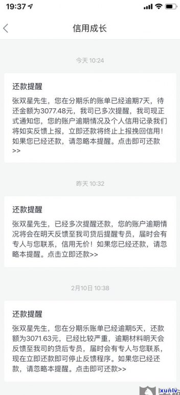 可以协商延期还款吗-可以协商延期还款吗 知乎