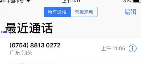 利息高吗还要收手续吗-利息高吗合法吗