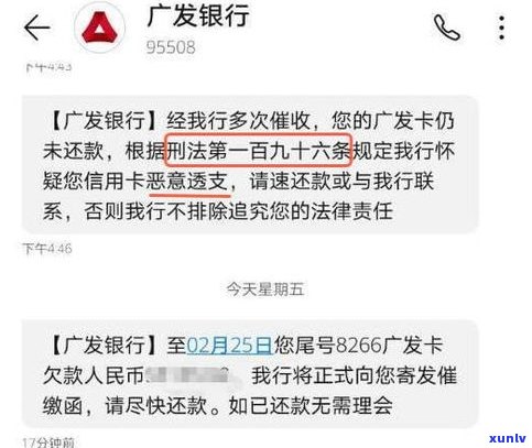 信用卡有逾期吗上吗-信用卡有逾期吗上吗有影响吗