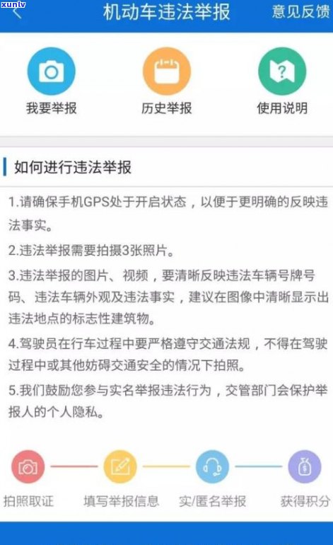 派出所参与信用卡是否合法？如何举报民警违规行为？